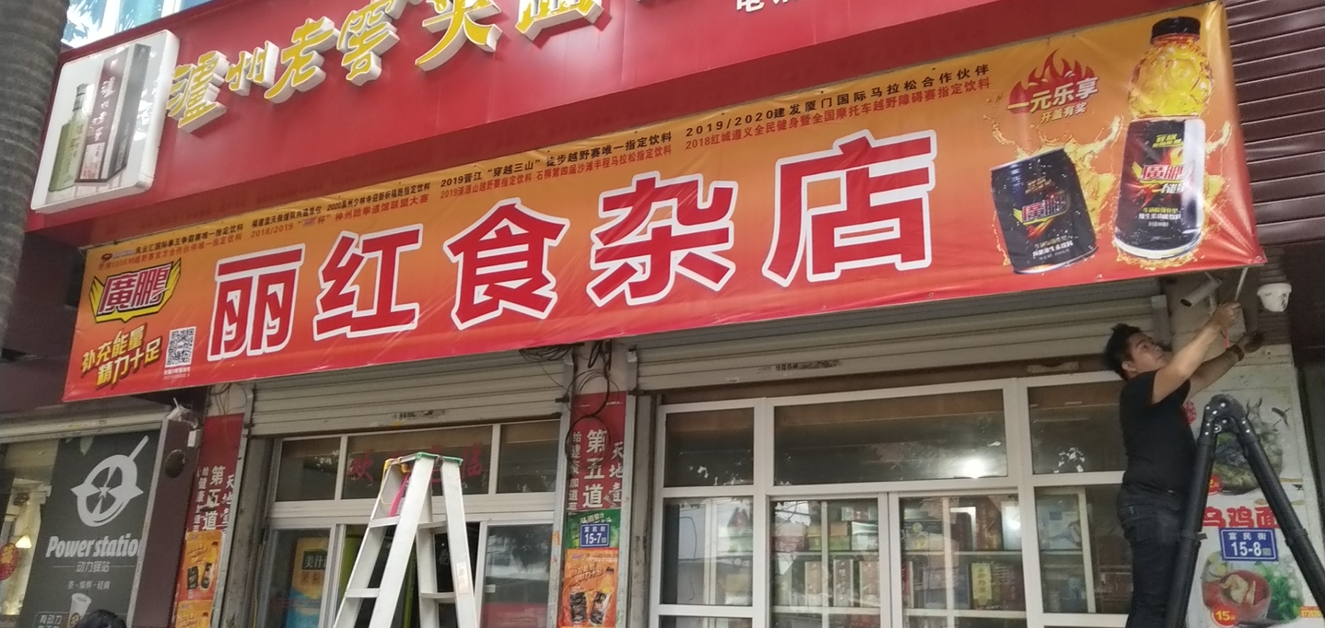 廣鵬陳例案例 (25)